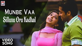 Anbe Vaa Munbe Vaa