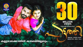 Ellolam Thari Ponnenthina