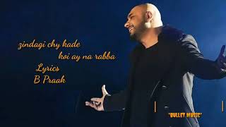 Mere Seene Vich