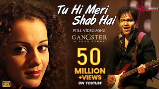 Tu Hi Meri Shab Hai