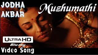 Muzhumathi