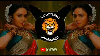 Chandra Dj Marathi