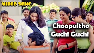 Chupultho Guchi Guchi Champake