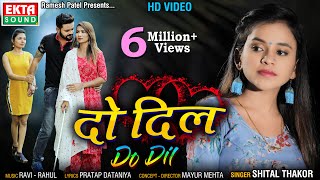 Ekta Serial