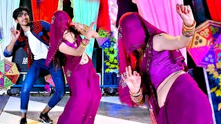 Katile Kajal Wali