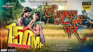 Khandeshi