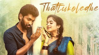 Naa Hrudayam Thattukolene