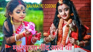 Navratri