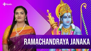 Ramachandraya Janaka