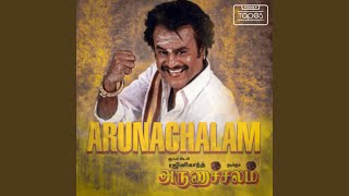 Singam Ondru Purapattadhe
