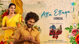 Atta Ettaga - Sagileti Katha