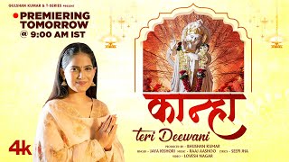 Kanha Teri Deewani - Jaya Kishori