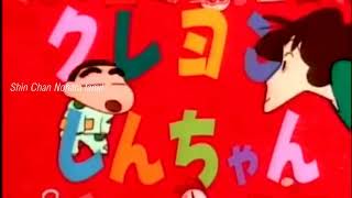 Shinchan - Title (Tamil)