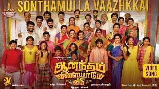 Sweet Family - Tamil