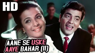 Badi Mastani Hai Meri Mehbuba