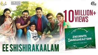 Ee Shishirakaalam