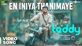 En Iniya Thanimaye