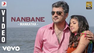 En Nanbane