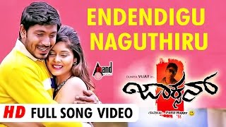 Endendigu Naguthiru Neenu