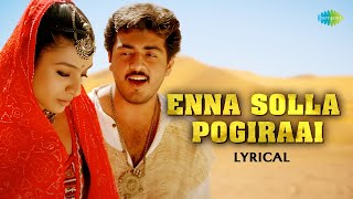 Enna Solla Pogirai