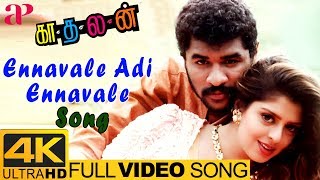 Ennavale Adi Ennavale
