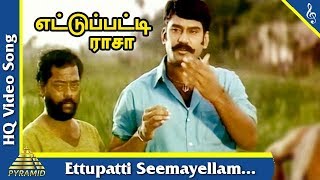 Ettupatti Seemaiyile