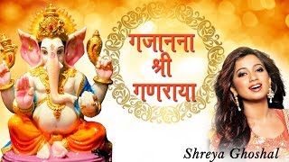 Gajanana Shri Ganraya