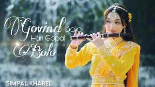 Govind Bolo Hari Gopal Bolo