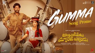 Gumma - Ambajipeta Marriage Band