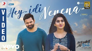 Hey Idi Nenena