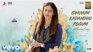 Idhuvum Kadandhu Pogum