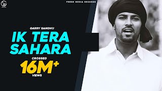 Ik Tera Sahara