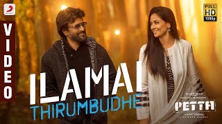 Ilamai Thirumbudhe
