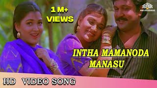 Intha Mamanoda Manasu