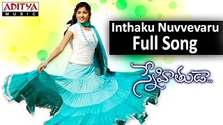 Inthaku Nuvvevaru