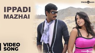 Ippadi Mazhai Adithal