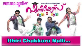 Ithiri Chakkara Nulli