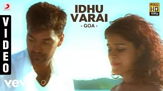 Ithuvarai Illatha Unarvithu