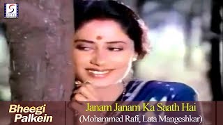 Janam Janam Ka Saath Hai