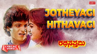 Jotheyagi Hithavagi