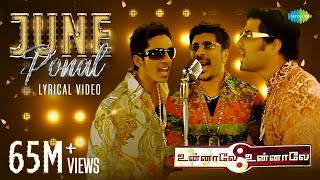 June Ponal July Katre