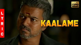Kaalame Kaalame