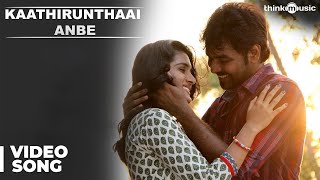 Kaathirunthaai Anbe