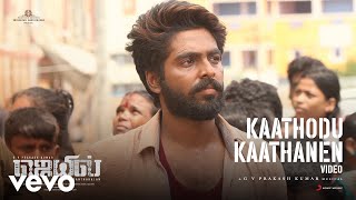 Kaathodu Kaathanen