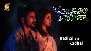 Kadhal En Kadhal