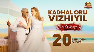 Kadhal Oru Vizhiyil