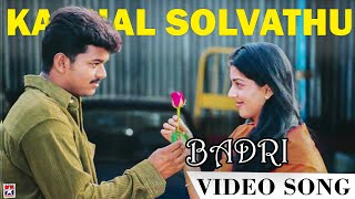Kadhal Solvathu