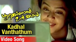 Kadhal Vanthathum