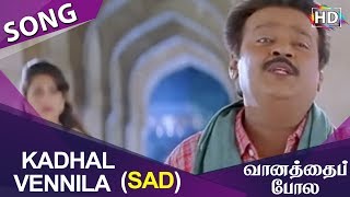 Kadhal Vennila