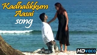 Kadhalikum Aasai Illai